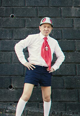 Schadaraparr スチャダラパー